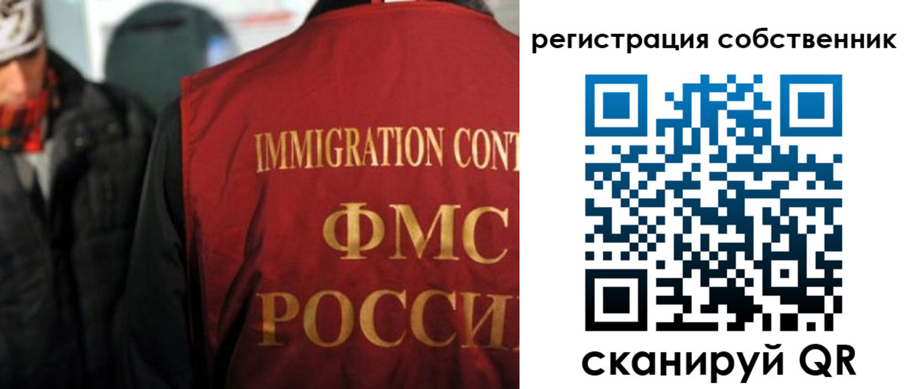 прописка от собственника в Гагарине