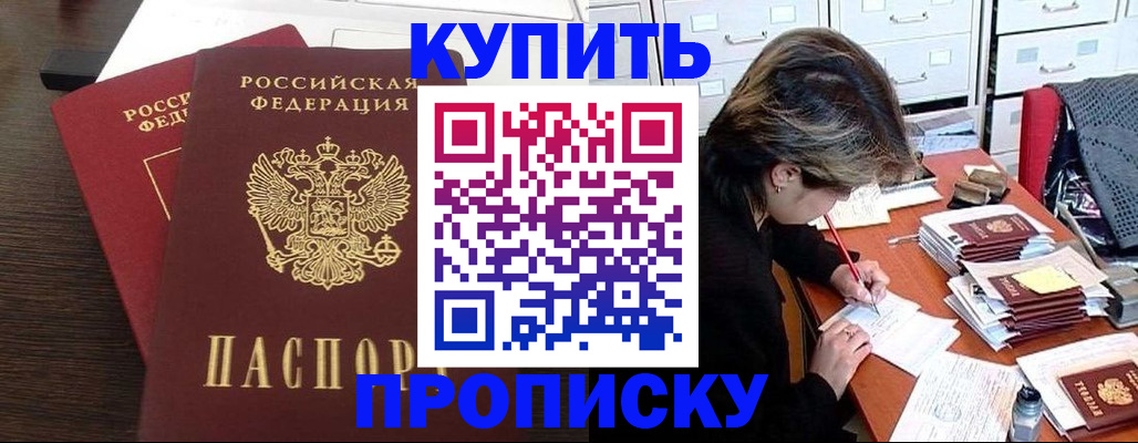 временная регистрация поиск в Гагарине