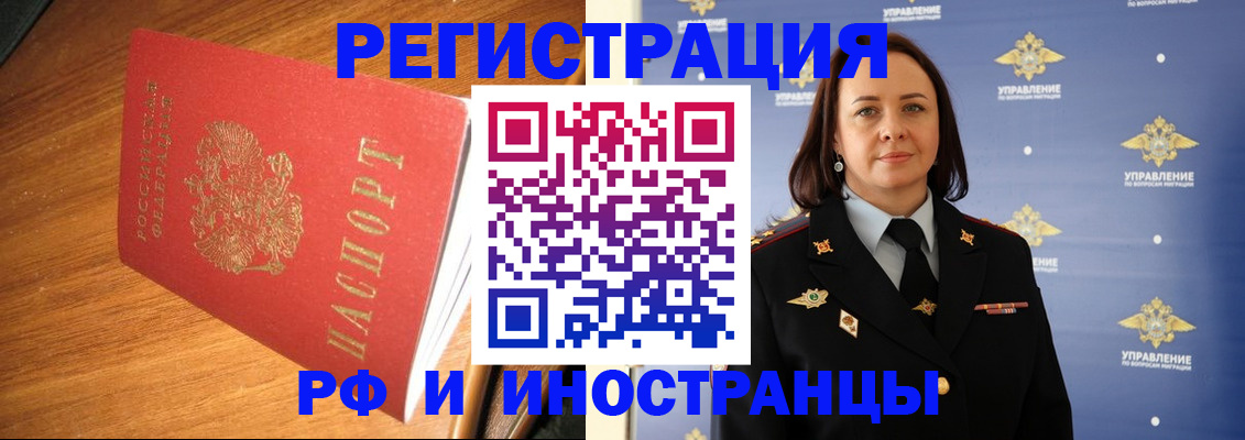 прописка поиск в Гагарине