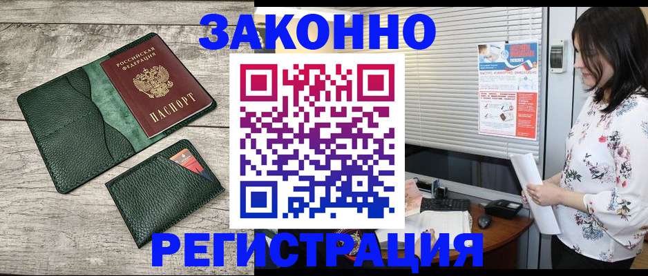 временная регистрация госуслуги в Гагарине