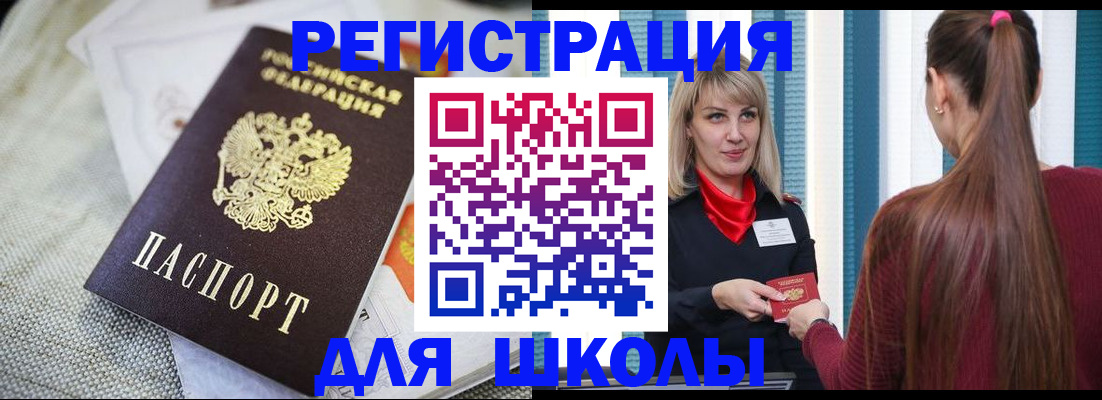 временная регистрация собственник в Гагарине