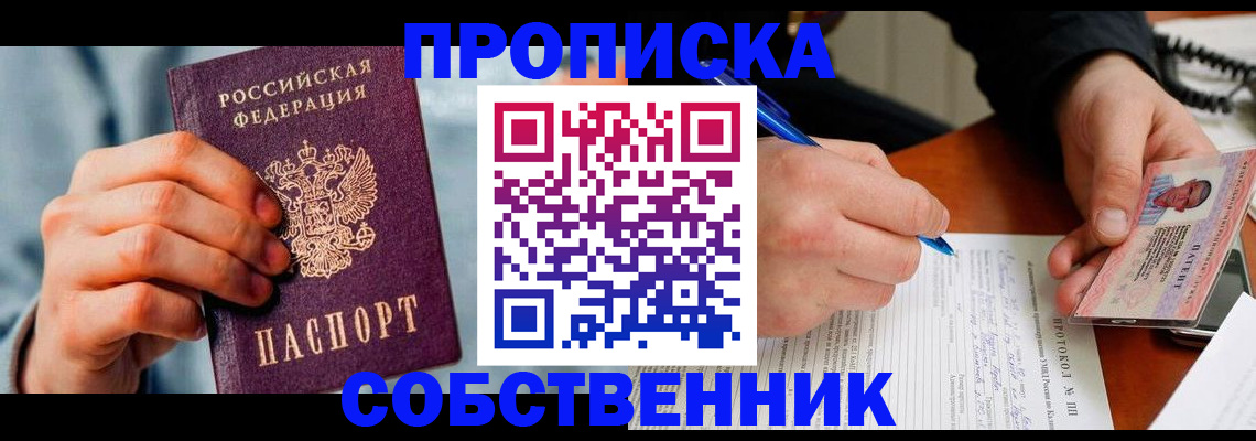 найти адрес прописки в Гагарине